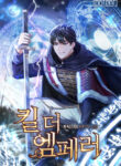 Cover 73762