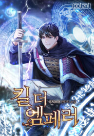 Cover 73762