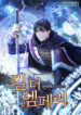 Cover 73762