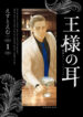 Cover 73766
