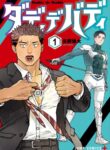 Cover 73770