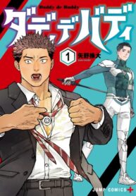 Cover 73770