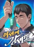 Cover 73774