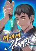 Cover 73774
