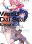 Cover 73780