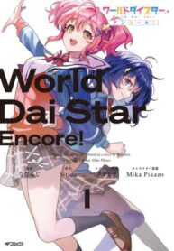 Cover 73780