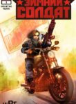 Cover 73788