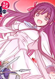 Cover 73790