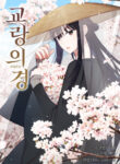 Cover 73793
