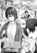 Cover 73811