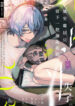 Cover 73817