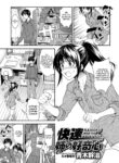 Cover 73821