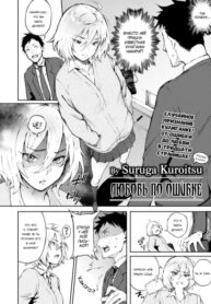 Cover 73823