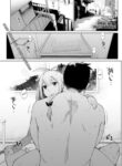 Cover 73825
