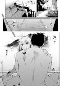 Cover 73825