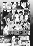 Cover 73831