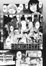Cover 73831