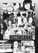 Cover 73831