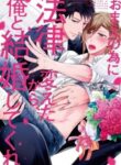 Cover 73839