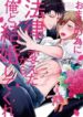 Cover 73839