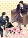 Cover 73841