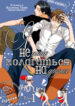 Cover 73845