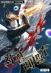 Cover 73857