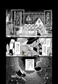Cover 73859