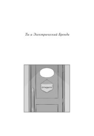 Cover 73865