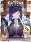 Cover 73868