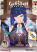 Cover 73868