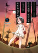 Cover 73872