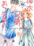 Cover 73881