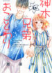Cover 73881