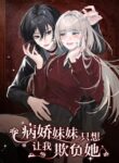 Cover 73895