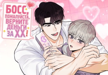 Cover 73897