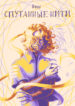 Cover 73899