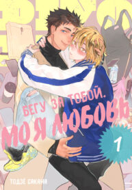 Cover 73901