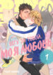 Cover 73901