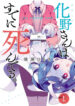 Cover 73905