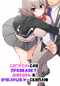 Cover 73909