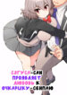 Cover 73909