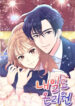 Cover 73911