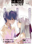 Cover 73915