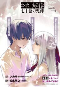 Cover 73915