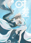 Cover 73919