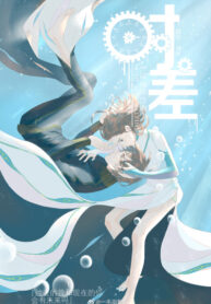 Cover 73919