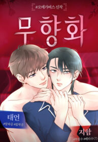 Cover 73923