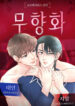 Cover 73923