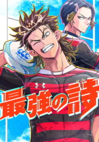 Cover 73925